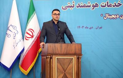  صدور سند کاداستر برای ۹۹ درصد از اراضی ملی در کشور