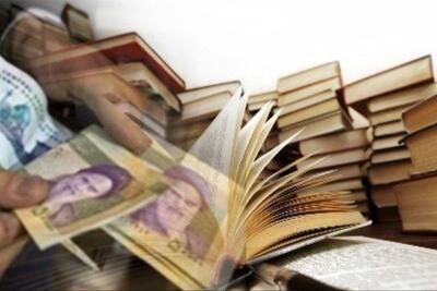  کتاب گران نیست؛ اولویت‌های ما تغییر کرده است