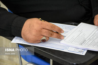  زمان توزیع کارت آزمون سنجش استاندارد مهارت‌های زبان فارسی اعلام شد 