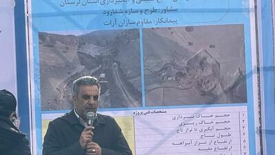  مدیرکل منابع‌طبیعی و آبخیزداری لرستان: هر هکتار آبخیزداری بین ۸ تا ۱۰ میلیون مترمکعب هزینه در بردارد