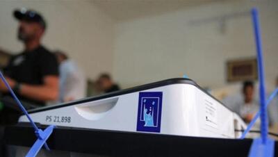  موعد اعلام نتایج نهایی انتخابات عراق تعیین شد