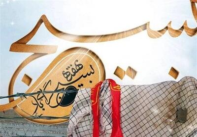  برگزاری بیش از ۴۰۰۰ برنامه به مناسبت هفته بسیج در سراسر همدان