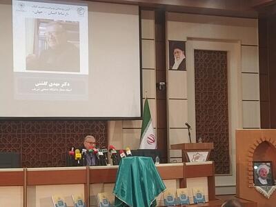  علامه جعفری ۶۰ سال جلوتر از زمان خود در فلسفه و علم بودند