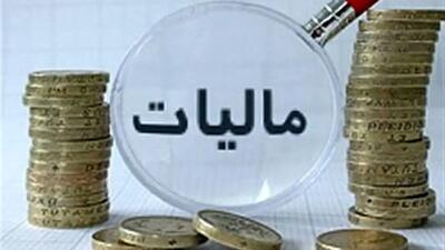  سهم درآمدهای مالیاتی بیشتر می‌شود