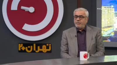  برنامه جیره‌بندی یا قطعی آب در تهران جدی شد؟ / مدیرعامل آبفای تهران توضیح داد