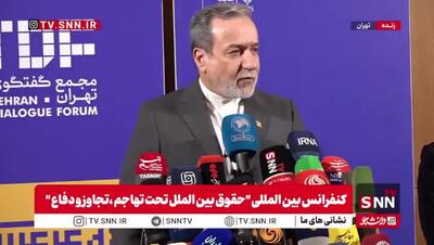  عراقچی: آمریکا به دنبال بازگرداندن فضای بین‌الملل به قانون جنگل است