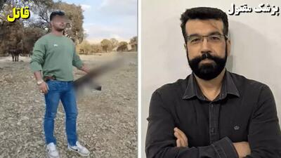  اعدام و قصاص قاتل پزشک یاسوجی دکتر محسن داودی پزشک متخصص قلب در ملاء عام