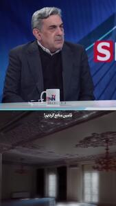  فروش عمارت اقدسیه