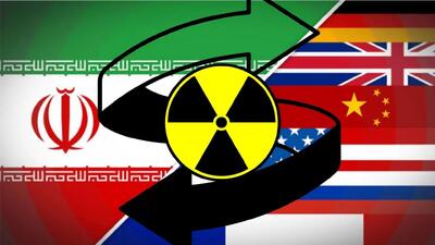  اروپا دوباره علیه ایران صف کشید؛ جزئیات قطعنامه جدید آژانس فاش شد