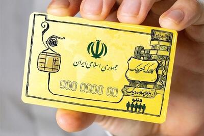  بازگشت کوپن در نسخه دیجیتال؛ جزئیات طرح جدید کالابرگ الکترونیک