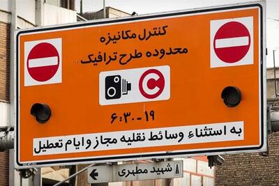  رئیس شورای شهر تهران طرح ترافیک جدید را گردن نگرفت+جزئیات