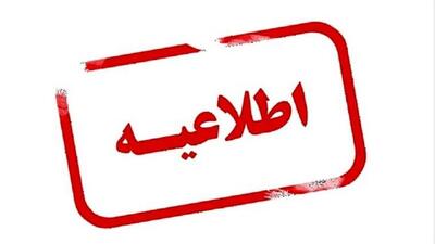  امیر شریعتی ادعاهای مربوط به کارت‌های آزادگان را رد کرد