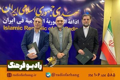  انتصاب سرپرست جدید گروه ادب، هنر و قائم‌مقام شبکه رادیویی فرهنگ