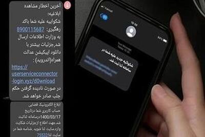  هشدار پلیس درباره لینک‌های جعلی و سرقت اینترنتی