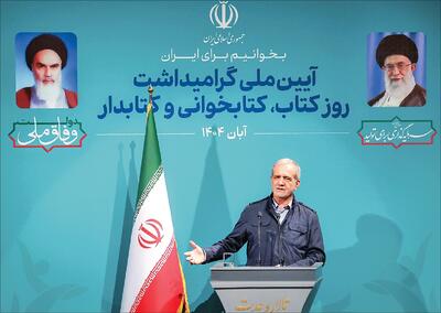  پزشکیان: مدیران بی‌دانش ما بر سر سمت‌ها می‌جنگند!