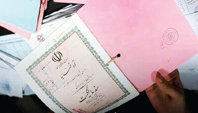  جزئیات تعویض  سند مالکیت دفترچه‌ای