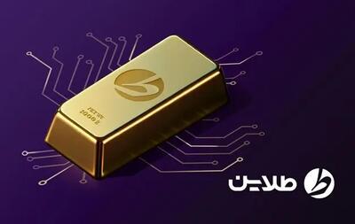  طلاین؛ خرید طلای آب‌شده آنلاین با قیمت مرجع