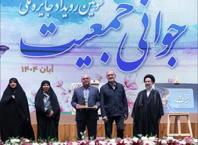  دکتر علی‌ضامن صالحی‌فرد، مدیر برتر سومین رویداد جایزه ملی جوانی جمعیت کشور شد