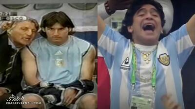  ویدیو| خاطره بازی؛ فریادهای احساسی مارادونا وقتی مسی برای اولین بار در جام جهانی به زمین رفت