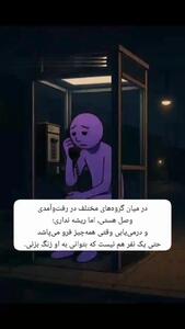  چگونه بفهمیم به اثر دوست شناور مبتلا هستیم یا نه؟ + فیلم