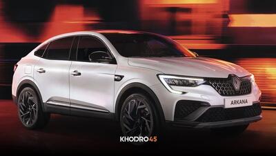  رنو آرکانا XM3 سروش موتور؛ بررسی و مشخصات فنی