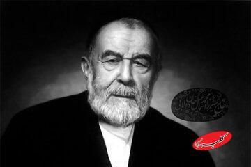  توصیه‌هایی از مرحوم دولابی درباره تأثیر زبان - کلبه سرگرمی