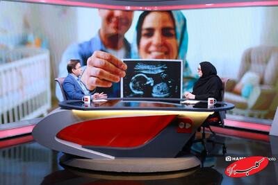  ایران در جمع ۱۰ کشور موفق درمان ناباروری | زوج نابارور خارجی داریم اما ایرانی‌ها به خارج اعزام نمی‌شوند - کلبه سرگرمی