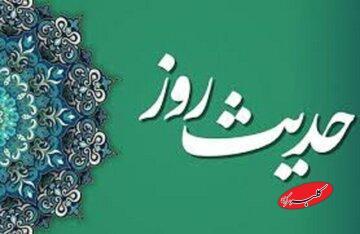  حدیث روز/ سخن امام علی(ع) درباره ۱۸ نشانه مؤمن - کلبه سرگرمی