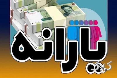  یارانه؛ از سوءمدیریت تا سوءتغذیه - مجله اینترنتی کولاک