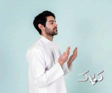  ۱۲ دعای سریع الاجابه توصیه شده - مجله اینترنتی کولاک