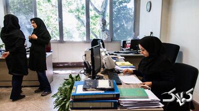  هیچ کارمندی اخراج نمی شود - مجله اینترنتی کولاک