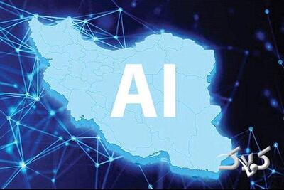  اعطای یارانه حمایتی تحقیق و توسعه هوش مصنوعی؛ ثبت نام آغاز شد - مجله اینترنتی کولاک