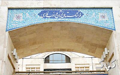  معادل جدید برای کرانچی ساخته شد - مجله اینترنتی کولاک