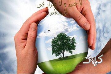  نگاه اسلام به بحران محیط زیست؛ همه افراد مسئولند - مجله اینترنتی کولاک