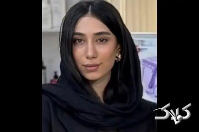  جزئیات جدید درباره ناپدید شدن ستاره حیدری | درخواست مهم پلیس از مردم درباره پرونده | آغاز نقطه‌زنی و رصد دوربین‌ها - مجله اینترنتی کولاک