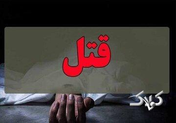  قتل هولناک زن ۱۶ ساله به دست همسرش - مجله اینترنتی کولاک