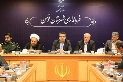  فرماندار فومن: ۶۰ درصد اراضی کشاورزی وابسته به سد سفیدرود است
