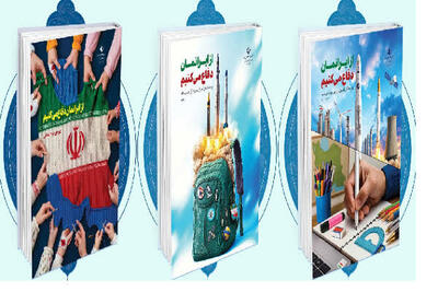 ضرورت روایت ۱۲ روز مقاومت؛ چرا سازمان پژوهش راوی جنگ شد؟