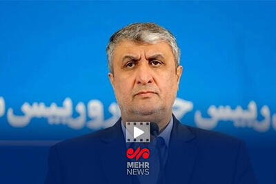  روایت رئیس سازمان انرژی اتمی از حمله اسراییل به به یک کارخانه سوخت