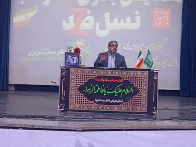  همایش «بدون تعارف با نسل Z» در فریدن برگزار شد