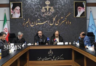  افزایش ۳۸ درصدی رسیدگی به پرونده‌های قضایی در استان البرز/ صرفه جویی ۴۸ میلیارد تومانی با ابلاغ الکترونیک اوراق قضایی در شش ماهه نخست سال جاری