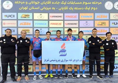  بازگشت طوفانی پس از یک دهه؛ قهرمانی مقتدرانه پتروشیمی تبریز در لیگ دوچرخه‌سواری کشور