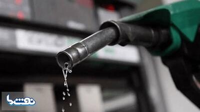  سؤال از وزیر نفت درباره یارانه بنزین | نفت ما