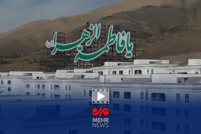  نمایش بزرگ‌ترین نماد مذهبی جهان از پایتخت - پارس فوتبال