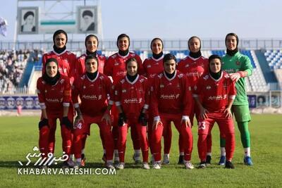  پیروزی مقتدرانه پرسپولیسی‌ها در هفته نهم لیگ بانوان - پارس فوتبال