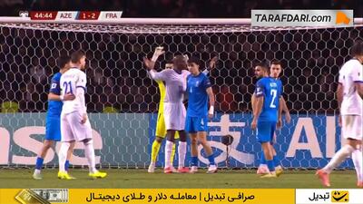  گل کفرن تورام به آذربایجان (آذربایجان 1-3 فرانسه) - پارس فوتبال
