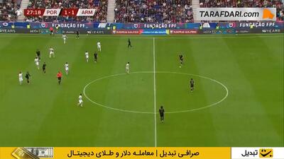  گل گونسالو راموس به ارمنستان روی اشتباه مهلک مدافع حریف (پرتغال 2-1 ارمنستان) - پارس فوتبال