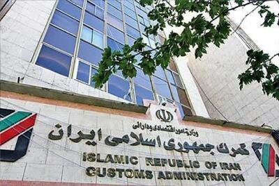  تعرفه واردات خودرو تغییر کرد؟ توضیح گمرک درباره آخرین وضعیت