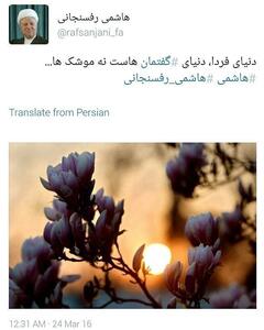  پتک B61-12 بر سر نظریه «هاشمی رفسنجانی»/ وقتی واقعیت، خیال‌پردازی را له می‌کند