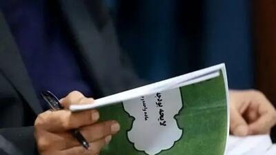  ابلاغ با تأخیر بخشنامه بودجه 1405 / ممنوعیت آغاز پروژه‌ های جدید به‌ جز آب و انرژی